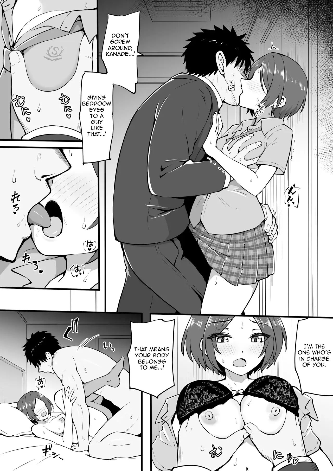 Mid-night Chapter 1000 Page 2